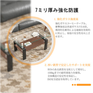 モダン長方形コーヒーテーブル 強化ガラス天板+MDF収納棚 リビング用 クリアガラス+ブラック脚 長さ94cm 幅53cm 高さ12cm