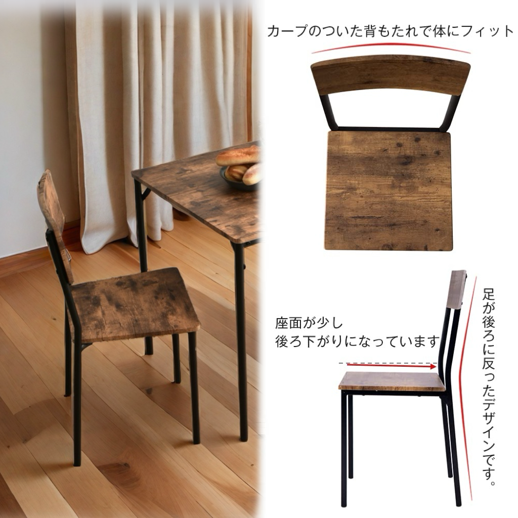 ダイニングセット 二人用 3点セット チェア 2脚 ダイニングテーブル シンプルなデザイン コンパクト 壁掛け 食卓 テーブル 幅70cm 木目調