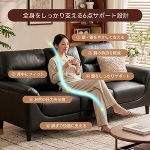 ソファ 3人掛け PUレザー 応接ソファ 全身サポート 来客対応 W180×D70×H85cm 耐久性抜群 北欧
