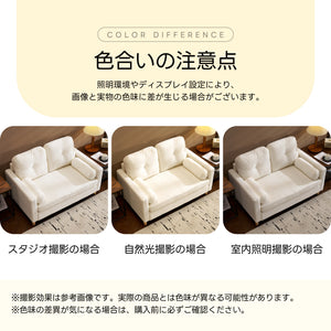 ソファ 二人掛け カウチ 枕付き ソファー 柔軟 取付可能な脚 柔軟な背もたれ 取り外し可能な背もたれ コンパクト 一人暮らし