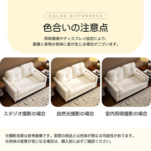 ソファ 二人掛け カウチ 枕付き ソファー 柔軟 取付可能な脚 柔軟な背もたれ 取り外し可能な背もたれ コンパクト 一人暮らし