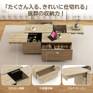 ローテーブル センターテーブル 伸縮 自由 収納付き 引き出し 2杯 リビングテーブル 木製 コーヒーテーブル テーブル 伸縮式 隠す収納 一人暮らし