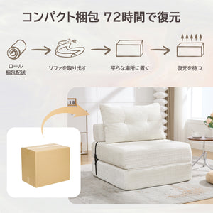 ソファーベッド 1人掛け 折りたたみ シェニール織 高密度ウレタン一体型 ひとり掛け ソファ 省スペース リビング 寝室 書斎 ワンルーム用