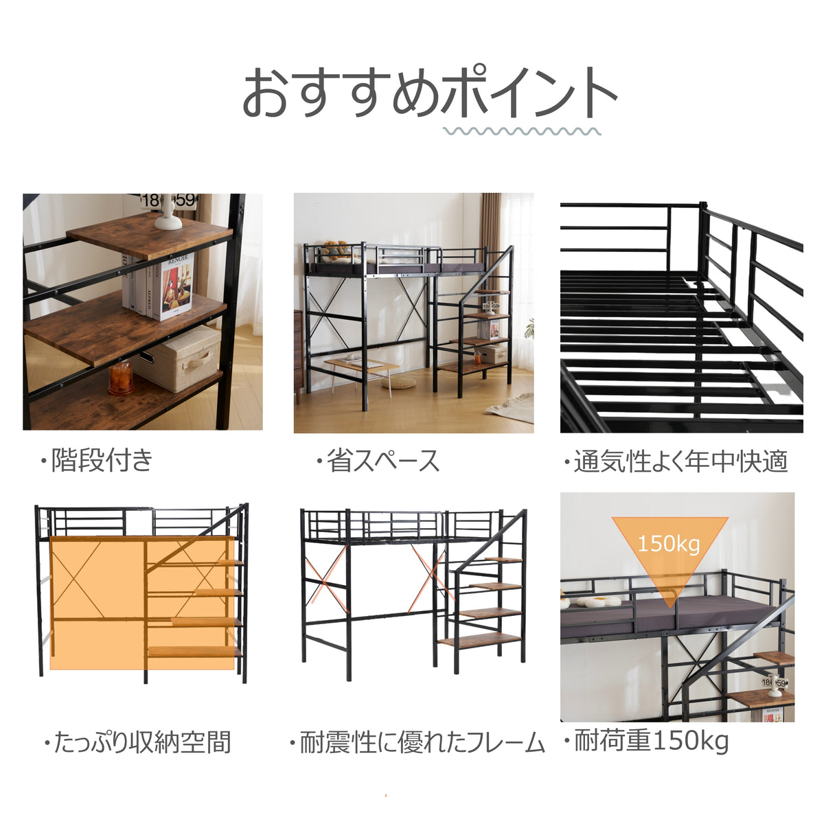 ロフトベッド 階段付き パイプベッド シングル 収納 スチール 耐震 ベッド パイプベッドフレームのみ
