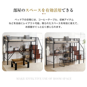 ロフトベッド シングル 収納棚付き デスク付き 階段付き 北欧風 木目 子供 ベッド 大人ベッド 一人暮らし スチール 耐震 ベッド