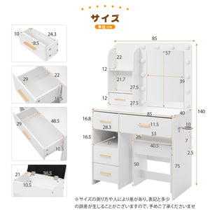 ドレッサー 化粧台 テーブル 鏡台 ライト付き コンセント付き 3色LED 女優ミラー 引き出し 収納 椅子 セット サイド収納 メイク台 シンプル