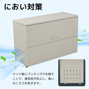ゴミ箱 屋外 247L ゴミステーション 通気性抜群 ふた付き カラスよけ 野良猫対策 ホワイト