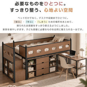システムベッド ロフトベッド 階段付き シングル ベッド ロータイプ ベッド デスク 本棚 机付き 学習机 コンパクト 本棚付き 収納棚 木製ベッド 収納 大人 一人暮らし キャスター付き 引き出し付き 省スペース