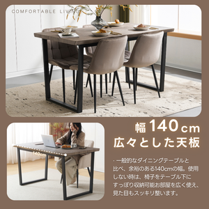 ダイニングテーブル 食卓 4人用 2人用 幅140cm 組み立て非常に簡単 ソリッド ハイエンド ヴィンテージ風 モダン 客用 書斎用 シンプル 波の形