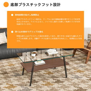 モダン長方形コーヒーテーブル 強化ガラス天板+MDF収納棚 リビング用 クリアガラス+ブラック脚 長さ94cm 幅54cm 高さ8cm