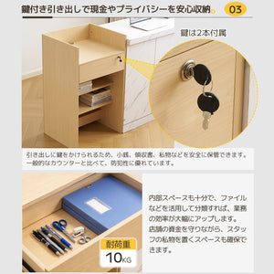 受付カウンター 収納付き レジカウンター 鍵付き引き出し 静音レール 配線穴付き 幅580×奥行500×高さ1000mm 受付台 作業台 レンジ台 ベージュ