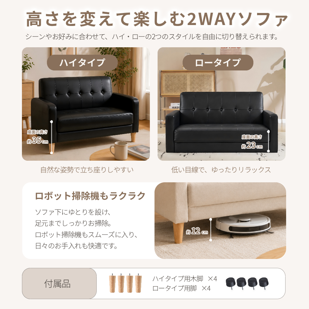 ソファー リビングソファ 2人掛け 脚取り外し 肘付き お掃除ロボット対応 幅103cm 耐荷重150kg Sバネ 天然木脚 8色展開 ファブリック PUレザー
