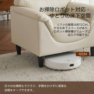 ソファ 1人掛け PUレザー 応接ソファ 全身サポー ト耐久性抜群 来客対応 W75×D70×H85 北欧