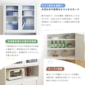 スチール書庫 オフィス収納 食器棚 キッチン収納 スリム キッチンボード キッチンキャビネット 電子レンジ台 棚 ラック リビング 炊飯器 ホワイト
