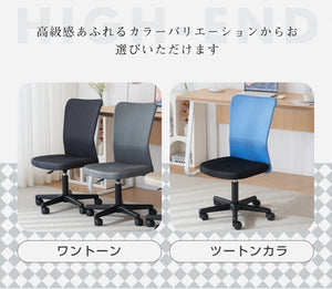 オフィスチェアー メッシュ パソコンチェア デスクチェア PCチェア OAチェア 疲れにくい 肘付き
