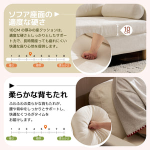 ソファ 二人掛け カウチ 枕付き ソファー 柔軟 取付可能な脚 柔軟な背もたれ 取り外し可能な背もたれ コンパクト 一人暮らし