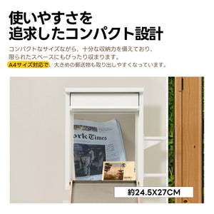宅配ボックス 置き型 スタンドポスト 投函口3つ ポスト一体型 複数投函 配達ボックス 鍵付き メ一ル便·A4対応 北欧 一戸建て用 メールボックス 新聞受け