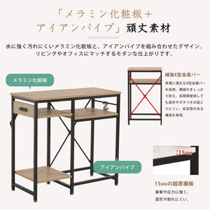 水槽台 幅79cm コンセント付き 三段 高さ調整 木製スチール 水槽スタンド 耐荷重 水槽ラック 熱帯魚飼育 収納付き
