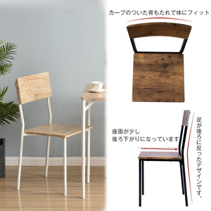 ダイニングセット 二人用 3点セット チェア 2脚 ダイニングテーブル シンプルなデザイン コンパクト 壁掛け 食卓 テーブル 幅70cm 木目調