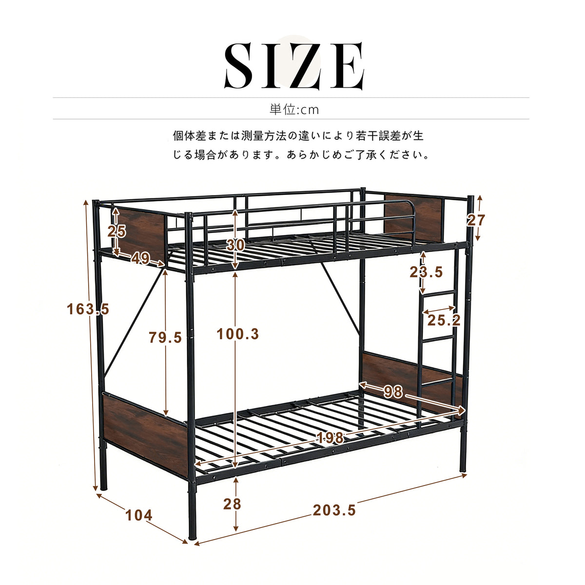 二段ベッド シングルベッド パイプベッド シングル 木 収納 北欧風 子供部屋 スチール 耐震 ベッド SDG