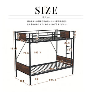 二段ベッド シングルベッド パイプベッド シングル 木 収納 北欧風 子供部屋 スチール 耐震 ベッド SDG