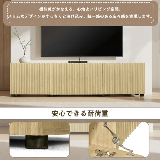 テレビキャビネット オーク材調 木製 テレビ台 ローボード TVボード 幅160cm 収納付き リビング収納 北欧風 モダン リビング・寝室用 組立簡単