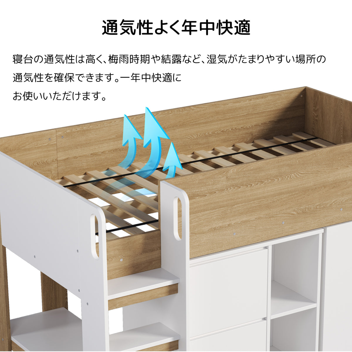システムベッド 3点セット 分離可能 高さ120cm シングル デスクベッド ロータイプ ハシゴ 学習机 すのこ キャビネット 収納棚 引き出し