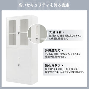 スチール書庫 両開き書庫 書類保管庫 高さ180cm 収納 オフィス 業務用 スチールキャビネット ベース付き 可動棚 A4対応 ホワイト