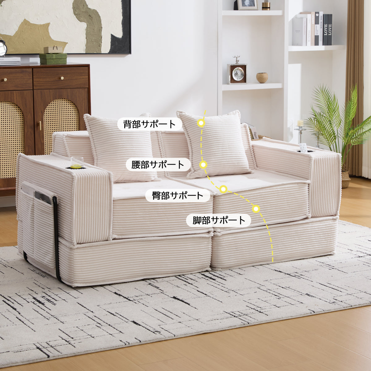 ソファーベッド 2人掛け 3人掛け 組み合わせ自由 模块式 ソファセット 収納付き カップホルダー付き クッション2個付 北欧 完成品 組み立て不要 2P
