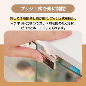 コレクションケース ワイド コレクションシェルフ ガラスディスプレイキャビネット 4段 高さ調節可能 背面ミラー 強化ガラス棚
