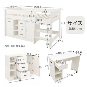 システムベッド 3点セット 分離可能 高さ115cm シングル デスクベッド ロータイプ ハシゴ 学習机 すのこ キャビネット 収納棚 引き出し システムベッドデスク 本棚 収納 ブックシェルフ ロフト ベッドロフトシステムベッド セット