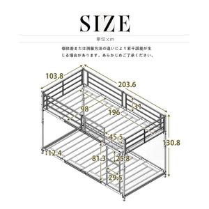 二段ベッド 2段ベッド スチール 耐震 ベッド シングル パイプベッド 2段ベット パイプ 金属製 頑丈 垂直はしご ロータイプ 2段ベッド 業務用二段ベッド 社員寮 学生寮 大人用可