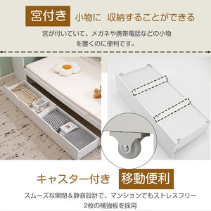 システムベッド 頑丈 階段 天然木 パイン材 収納 シングル ラック 引き出し デスク付き コンセント付き 北欧風 大人 一人暮らし ベッド 木製