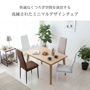 1脚 単品 新色 ダイニングチェア ファブリック椅子 イス 食卓椅子 レトロ モダン 北欧 コンパクト リビングチェア