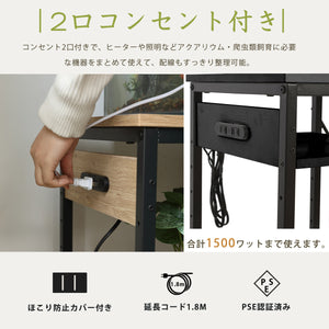 水槽台 幅79cm コンセント付き 三段 高さ調整 木製スチール 水槽スタンド 耐荷重 水槽ラック 熱帯魚飼育 収納付き