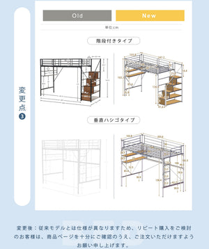 ロフトベッド パイプベッド サイド棚付き シングルベッド 木 収納 北欧風 子供部屋スチール 耐震