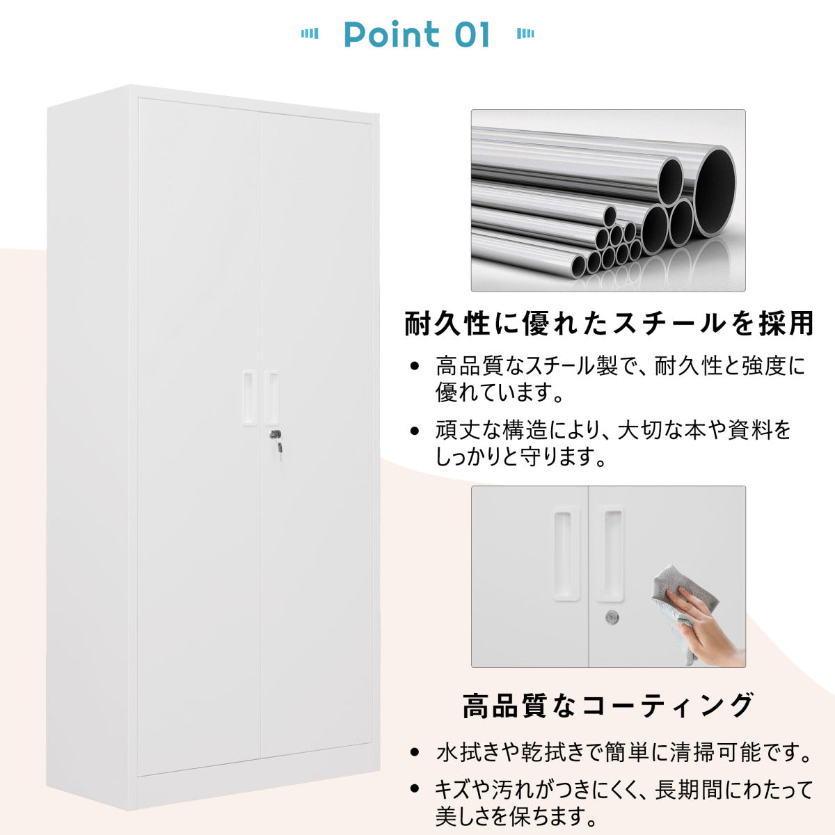 スチール書庫 両開き書庫 書類保管庫 高さ180cm 収納 オフィス 業務用 スチールキャビネット ベース付き 可動棚 A4対応 ホワイト