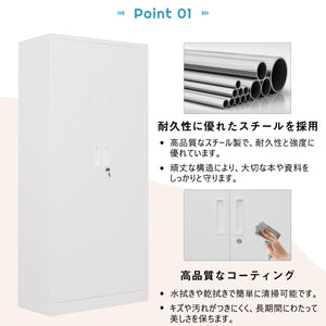 スチール書庫 両開き書庫 書類保管庫 高さ180cm 収納 オフィス 業務用 スチールキャビネット ベース付き 可動棚 A4対応 ホワイト