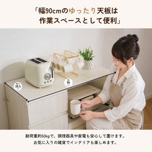 食器棚 カップボード キッチン収納 キャビネット 一人暮らし 木目調 多目的 引き出し付き 可動棚付き 広々とした天板 キッチン空間最適化 ロータイプ