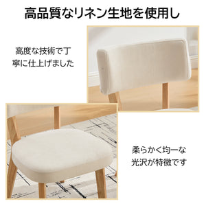 木製の背もたれが付いた無垢材のダイニングチェア。丸みを帯びたデザインで、組み立ても簡単です。ダイニングルーム、リビングルーム、書斎、オフィスなど、様々な場所に最