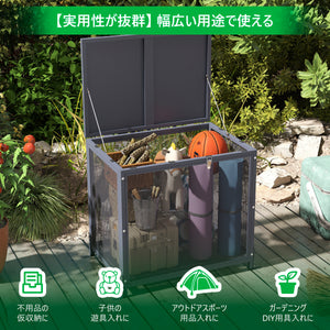 屋外ゴミ収納庫 メッシュデザイン ゴミ箱 屋外 ゴミ収集ボックス ごみ集積所 カラスよけ 野良猫対策 ゴミ荒らし防止 庭用可能 容量168L グレー