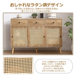 キャビネット サイドボード チェストラタン調 ラタン風 引き出し付き 収納棚 リビングボード ローボード 収納チェスト2段 扉付き 洋服