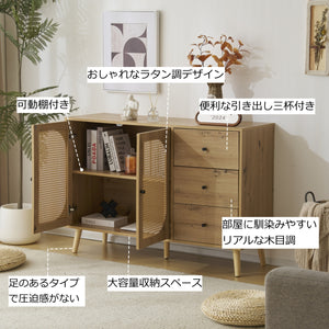 キャビネット サイドボード チェストラタン調 ラタン風 引き出し付き 収納棚 リビングボード ローボード 収納チェスト2段 扉付き 洋服