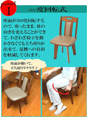 天然木ダイニング回転チェア 2脚組 幅44×奥行47.5×高さ78.5cm/座面高42cm ウレタン入クッション付 簡単組立 ブラウン 360°回転式