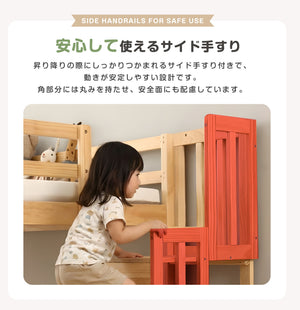 ロフトベッド 天然木ベッド 階段付き シングル ベッド シングルベッド ロータイプ ロフトベッドロータイプ 木 収納 北欧風 おしゃれ 子供部屋 耐震 ベッド組立品