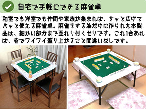 リビングアウト(Living Out) 高さ2段階調節できる麻雀テーブル 88x88x38/71cm ブラウン インテリア 座卓 ダイニングテーブル マージャン