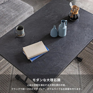 ガス圧昇降テーブル ローテーブル ダイニング対応 高さ10-71.5cm (ブラックグレー 120×80cm)