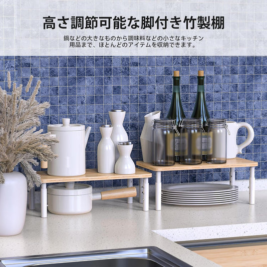 キッチンラック 食器棚 4段高さ調整可能 2個セット 組み立て簡単 積み重ね可能 キッチン収納 キッチンキャビネット収納