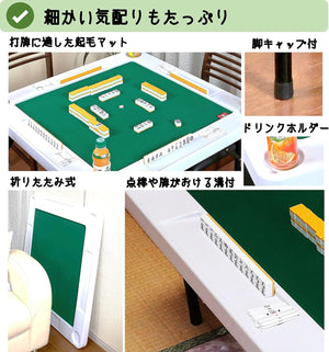 リビングアウト(Living Out) 高さ2段階調節できる麻雀テーブル 88x88x38/71cm ブラウン インテリア 座卓 ダイニングテーブル マージャン
