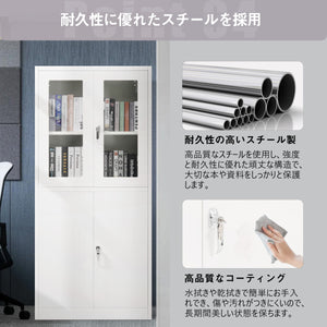スチール書庫 両開き書庫 書類保管庫 高さ180cm 収納 オフィス 業務用 スチールキャビネット ベース付き 可動棚 A4対応 ホワイト